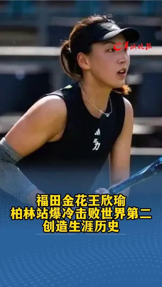 九游官方平台-德布劳内新星爆冷表现突出，日本队前途光明！